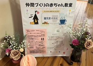 かふぇの入口