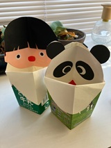 いないいないばあ～